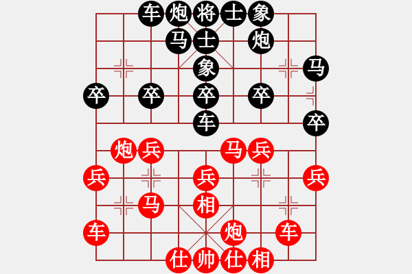 象棋棋譜圖片：東萍象棋網(wǎng)[88081492] -VS- 鬼子進(jìn)村[1505472870] - 步數(shù)：30 