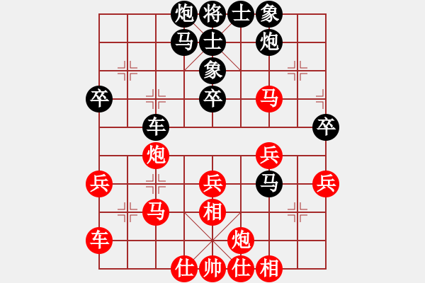 象棋棋譜圖片：東萍象棋網(wǎng)[88081492] -VS- 鬼子進(jìn)村[1505472870] - 步數(shù)：40 