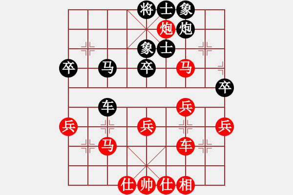 象棋棋譜圖片：東萍象棋網(wǎng)[88081492] -VS- 鬼子進(jìn)村[1505472870] - 步數(shù)：50 