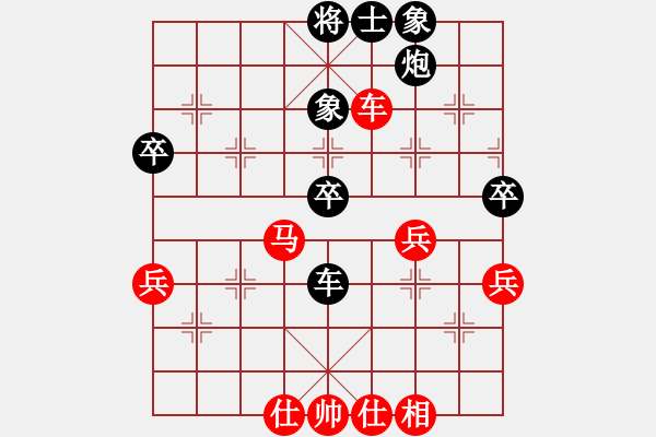 象棋棋譜圖片：東萍象棋網(wǎng)[88081492] -VS- 鬼子進(jìn)村[1505472870] - 步數(shù)：60 