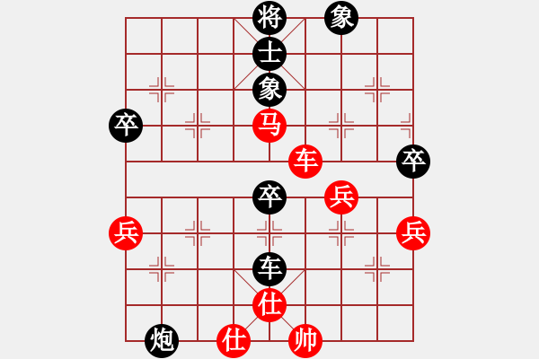 象棋棋譜圖片：東萍象棋網(wǎng)[88081492] -VS- 鬼子進(jìn)村[1505472870] - 步數(shù)：70 