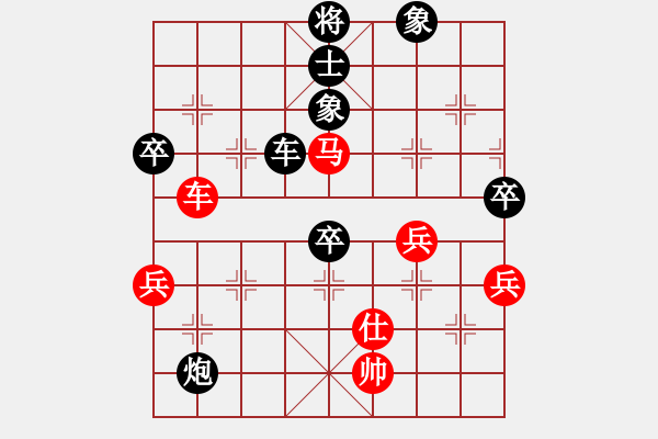 象棋棋譜圖片：東萍象棋網(wǎng)[88081492] -VS- 鬼子進(jìn)村[1505472870] - 步數(shù)：80 