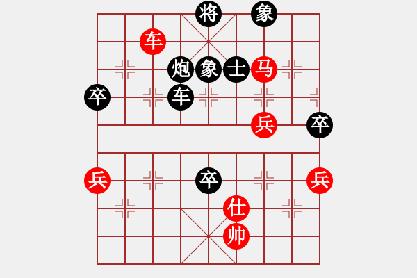 象棋棋譜圖片：東萍象棋網(wǎng)[88081492] -VS- 鬼子進(jìn)村[1505472870] - 步數(shù)：90 