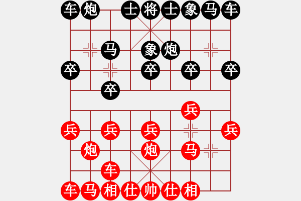 象棋棋谱图片：陈翀 先和 黄海林 - 步数：10 