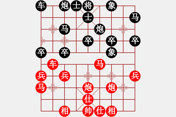 象棋棋谱图片：陈翀 先和 黄海林 - 步数：50 