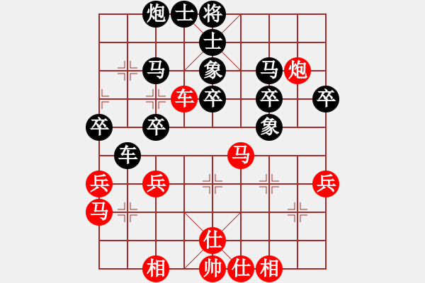 象棋棋谱图片：陈翀 先和 黄海林 - 步数：60 
