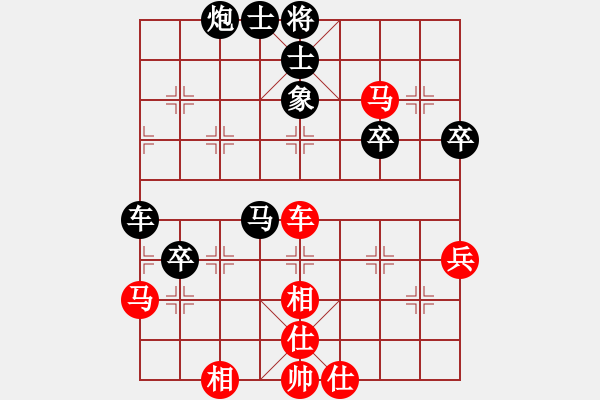 象棋棋谱图片：陈翀 先和 黄海林 - 步数：80 