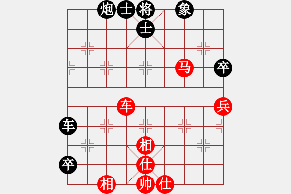 象棋棋谱图片：陈翀 先和 黄海林 - 步数：90 