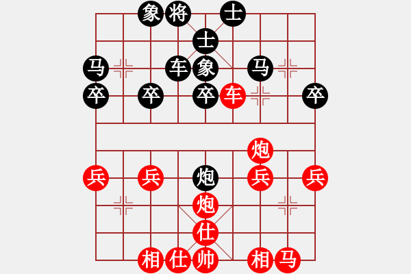 象棋棋譜圖片：后負(fù) 呂世偉 - 步數(shù)：30 