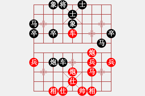 象棋棋譜圖片：后負(fù) 呂世偉 - 步數(shù)：36 