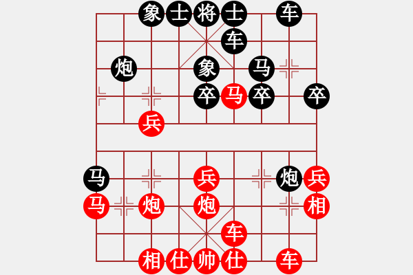 象棋棋譜圖片：吳建輝先和謝明強 - 步數(shù)：30 