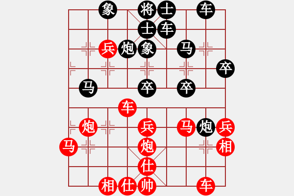 象棋棋譜圖片：吳建輝先和謝明強 - 步數(shù)：50 