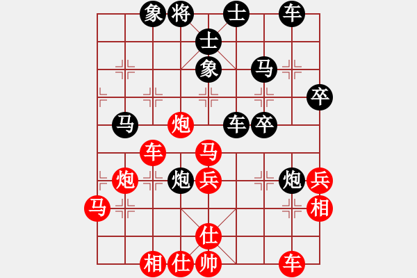 象棋棋譜圖片：吳建輝先和謝明強 - 步數(shù)：60 