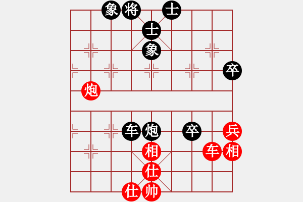 象棋棋譜圖片：吳建輝先和謝明強 - 步數(shù)：80 