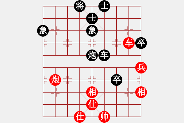 象棋棋譜圖片：吳建輝先和謝明強 - 步數(shù)：90 