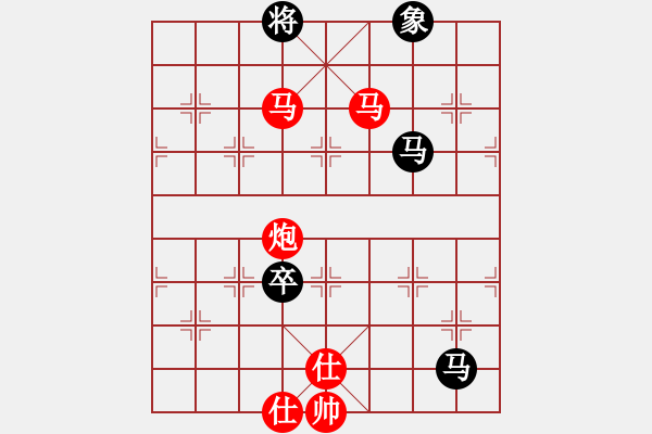 象棋棋譜圖片：葬心紅勝歡歡喜喜111【中炮對列炮】 - 步數(shù)：103 