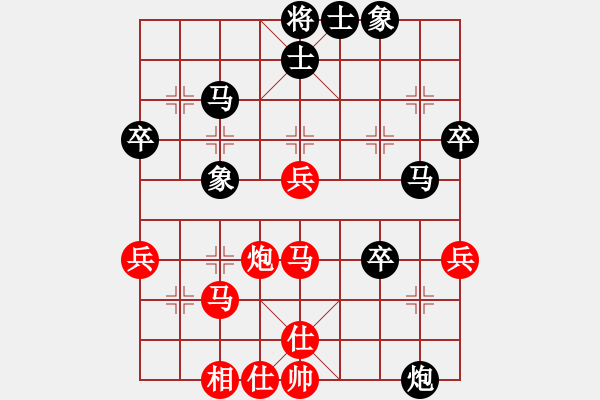 象棋棋譜圖片：葬心紅勝歡歡喜喜111【中炮對列炮】 - 步數(shù)：40 