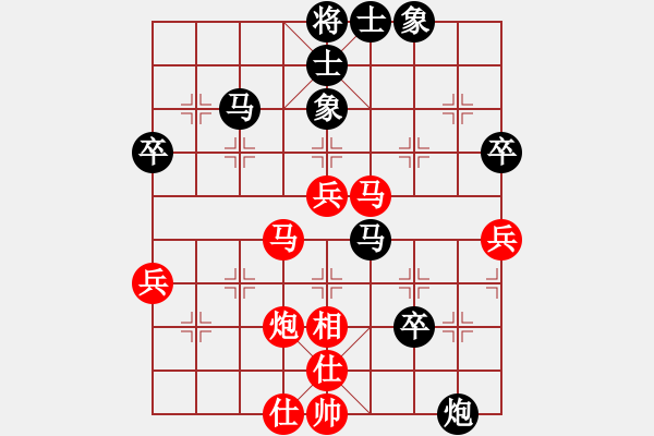 象棋棋譜圖片：葬心紅勝歡歡喜喜111【中炮對列炮】 - 步數(shù)：50 