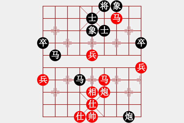 象棋棋譜圖片：葬心紅勝歡歡喜喜111【中炮對列炮】 - 步數(shù)：60 