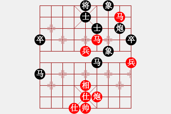 象棋棋譜圖片：葬心紅勝歡歡喜喜111【中炮對列炮】 - 步數(shù)：70 