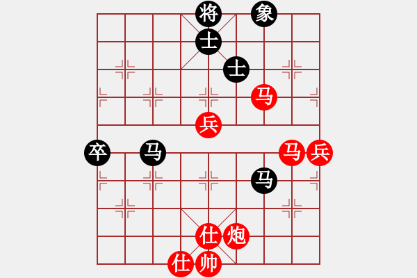 象棋棋譜圖片：葬心紅勝歡歡喜喜111【中炮對列炮】 - 步數(shù)：80 