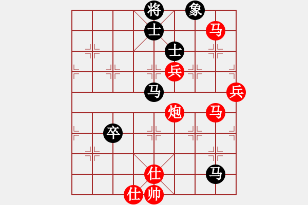 象棋棋譜圖片：葬心紅勝歡歡喜喜111【中炮對列炮】 - 步數(shù)：90 