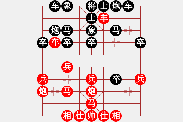 象棋棋譜圖片：萬城鎮(zhèn)女孩(2弦) 負 雪域高原(9星) - 步數(shù)：30 