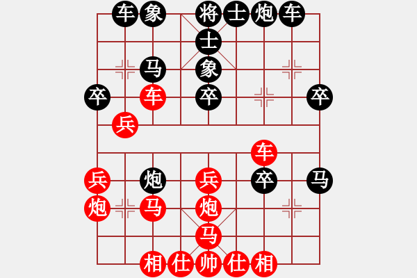 象棋棋譜圖片：萬城鎮(zhèn)女孩(2弦) 負 雪域高原(9星) - 步數(shù)：40 