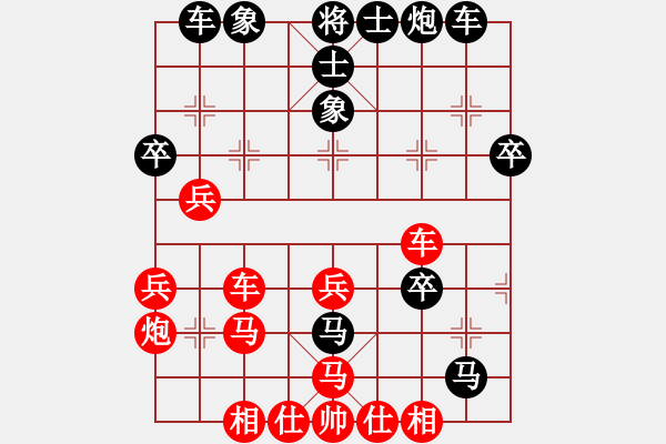 象棋棋譜圖片：萬城鎮(zhèn)女孩(2弦) 負 雪域高原(9星) - 步數(shù)：48 