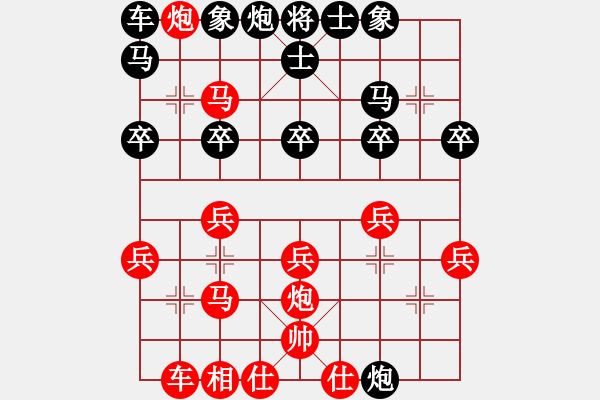 象棋棋譜圖片：霸者之劍(月將)-勝-哥哥是山(1段) - 步數(shù)：30 