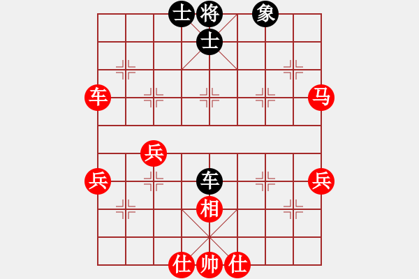 象棋棋譜圖片：霸者之劍(月將)-勝-哥哥是山(1段) - 步數(shù)：60 