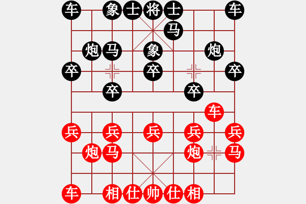 象棋棋谱图片：姜毅之 先和 郑一泓 - 步数：10 