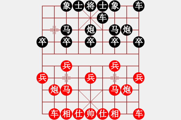 象棋棋譜圖片：排骨隊(duì)長(zhǎng)[1830380497] -VS- 橫才俊儒[292832991] - 步數(shù)：10 