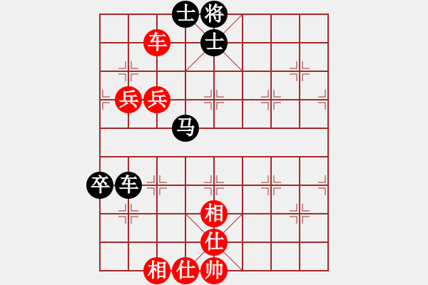 象棋棋譜圖片：排骨隊(duì)長(zhǎng)[1830380497] -VS- 橫才俊儒[292832991] - 步數(shù)：100 