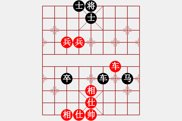 象棋棋譜圖片：排骨隊(duì)長(zhǎng)[1830380497] -VS- 橫才俊儒[292832991] - 步數(shù)：110 