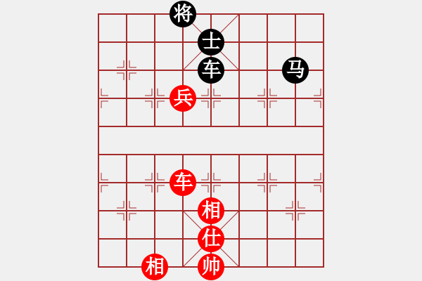 象棋棋譜圖片：排骨隊(duì)長(zhǎng)[1830380497] -VS- 橫才俊儒[292832991] - 步數(shù)：130 