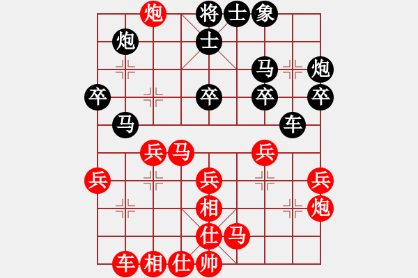 象棋棋譜圖片：排骨隊(duì)長(zhǎng)[1830380497] -VS- 橫才俊儒[292832991] - 步數(shù)：40 