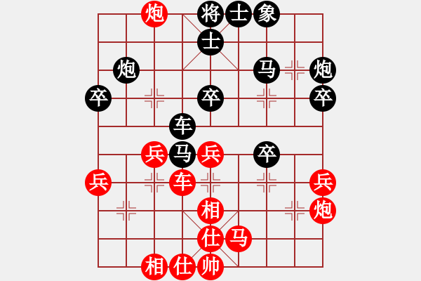 象棋棋譜圖片：排骨隊(duì)長(zhǎng)[1830380497] -VS- 橫才俊儒[292832991] - 步數(shù)：50 