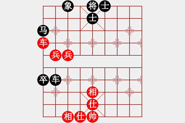 象棋棋譜圖片：排骨隊(duì)長(zhǎng)[1830380497] -VS- 橫才俊儒[292832991] - 步數(shù)：90 