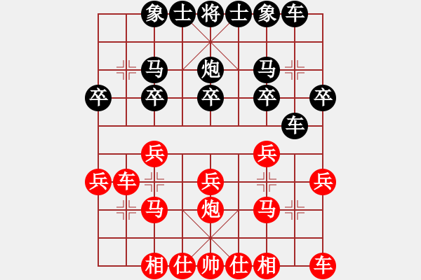 象棋棋譜圖片：先手：中炮對半途列炮6 - 步數(shù)：20 