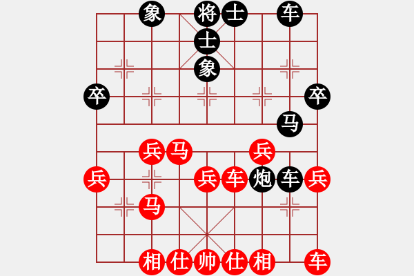 象棋棋譜圖片：先手：中炮對半途列炮6 - 步數(shù)：40 