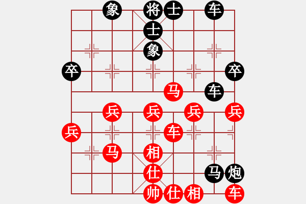 象棋棋譜圖片：先手：中炮對半途列炮6 - 步數(shù)：50 