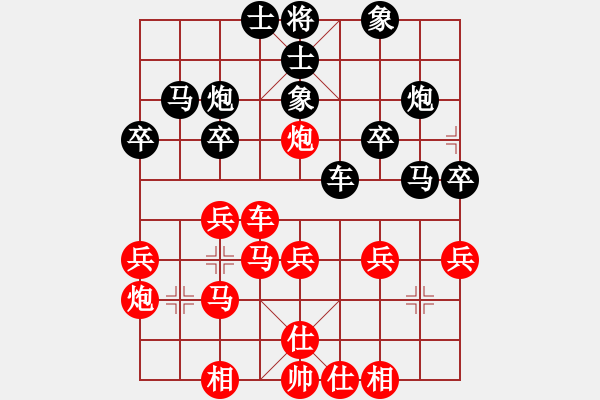 象棋棋谱图片：蒋全胜     先和 胡荣华     - 步数：30 
