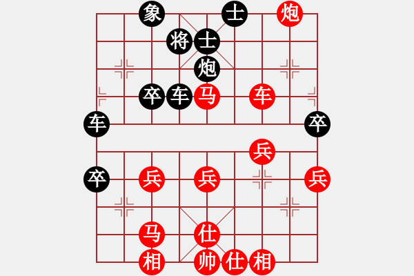 象棋棋譜圖片：期待[254643855] -VS- 橫才俊儒[292832991] - 步數(shù)：40 