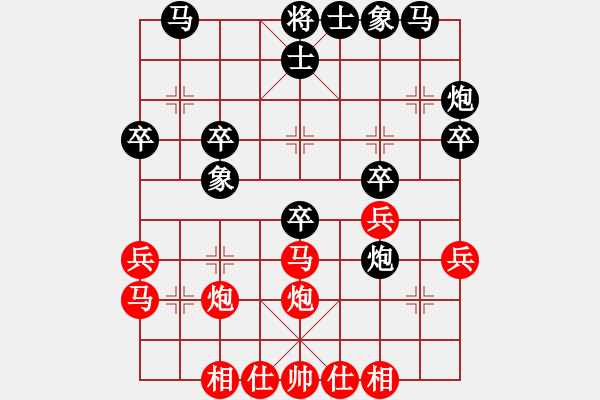 象棋棋譜圖片：吳永忠 先負 吳慶德 - 步數(shù)：30 