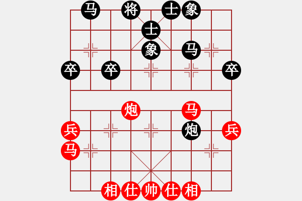 象棋棋譜圖片：吳永忠 先負 吳慶德 - 步數(shù)：40 