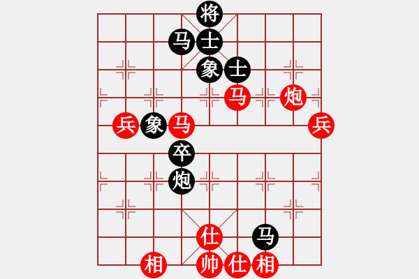 象棋棋譜圖片：吳永忠 先負 吳慶德 - 步數(shù)：80 