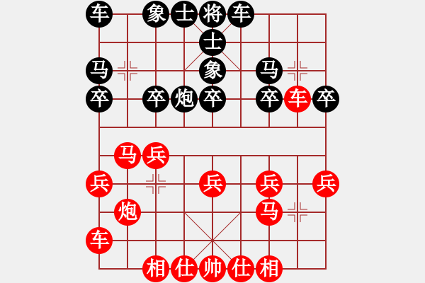 象棋棋譜圖片：宇兵           先勝 倉龍           - 步數(shù)：20 