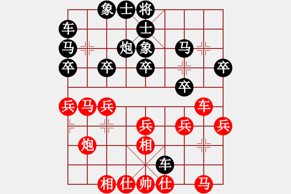 象棋棋譜圖片：宇兵           先勝 倉龍           - 步數(shù)：30 