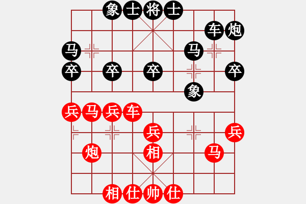 象棋棋譜圖片：宇兵           先勝 倉龍           - 步數(shù)：40 